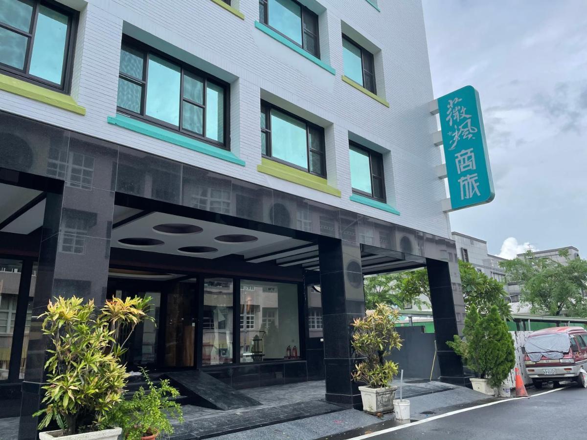 Weifeng Boutique Business Hotel - Zhanqian Branch Pingtung 외부 사진